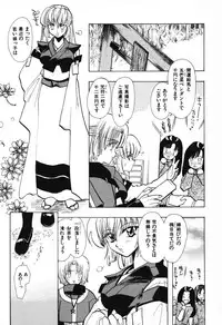 [U-K] Tenshi no Oshigoto | The Angel's Job