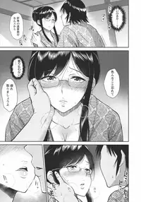 [Bifidus] Kimi o Sasou Uzuki Ana