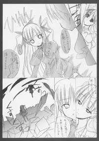 [MOMO-IRO] - Barabara wo okashitai no hon