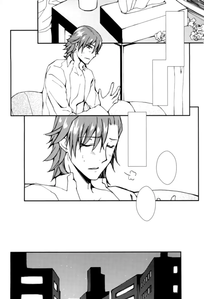 Sekai de Ichiban Kimi ga Suki