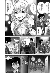 [Yumi Ichirou] Sacchy & Yukkie