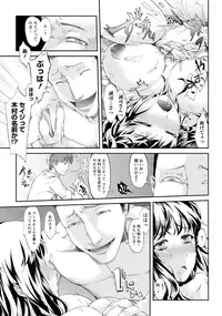 ANGEL Club 2012-12 [Digital]