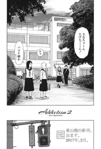 COMIC LO 2017-01 [Digital]