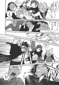 [Kiryuu Tomohiko] TWIN SPARK GIRLS 2