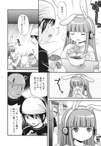 COMIC 0EX Vol. 22 2009-10