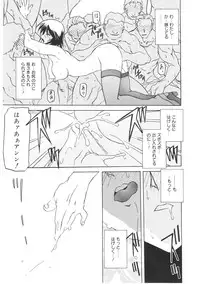 [Sanbun Kyoden] READINESS