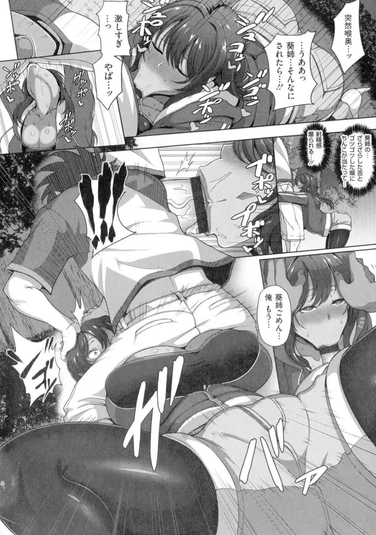 Erotic Mature Women - Jyuku Mesu