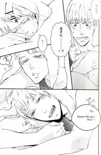 [R.I.P + knife] 㮈穫ならさざたあたァやら (Axis Powers Hetalia)