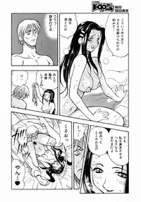 COMIC AUN 2004-05 Vol. 96