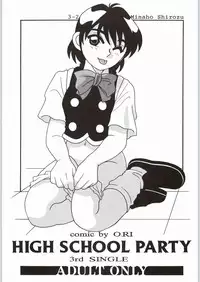 [O.Riginal brand] HIGH SCHOOL PARTY 3rd Single