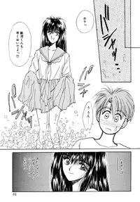 [Anthology] Comic B-Tarou vol.1