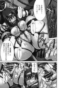 [Inoue Yoshihisa] JYOSHI-TETSU