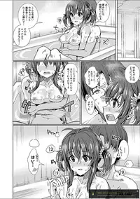 COMIC Shingeki 2018-02 [Digital]