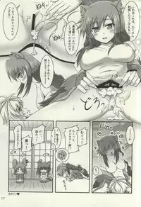 (CT24) [Serenta (BOM)] Oyakata-sama to Issho (DOG DAYS)