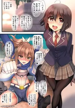 PUSSY MAKER ~ Cheat de Kowasareru Onna Player