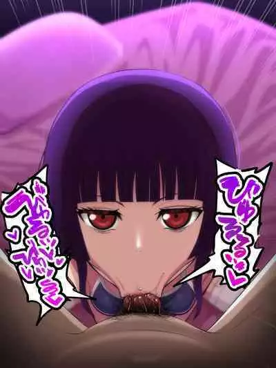 ai saimin hyottoko fyera