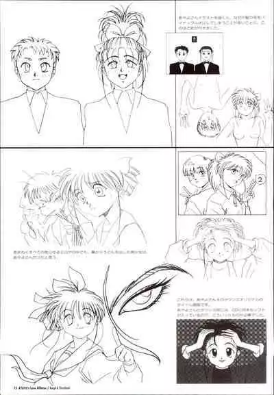 AYAYO's Love Afflatus