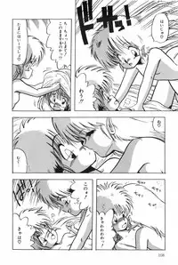 [Ohnuma Hiroshi] POSSESSION