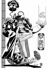 (C52) [Kacchuu Musume (Various)] Ochakura Taisen (Sakura Taisen)