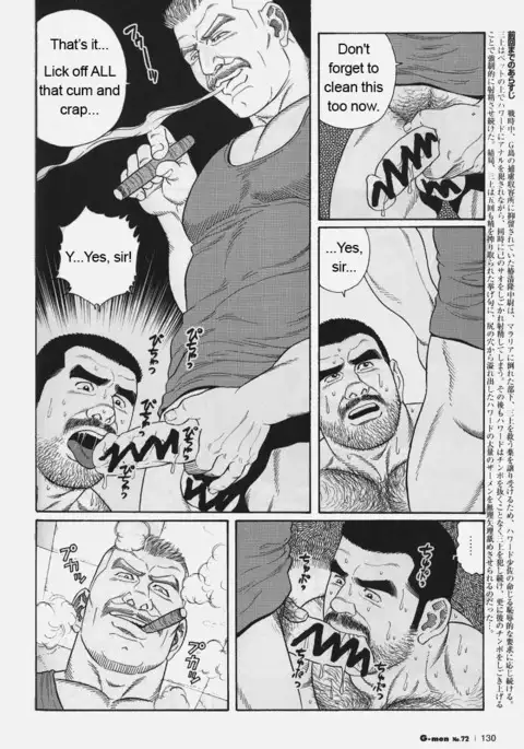 Kimiyo Shiruya Minami no Goku Chapter 01-10