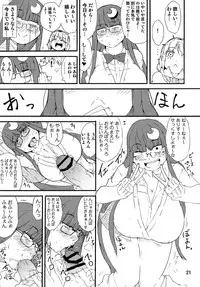 (Reitaisai 10) [Moeru Gomi (Ogata Hiro)] Odoll Magic! (Touhou Project)