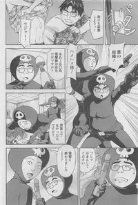 Action Pizazz DX 2008-07