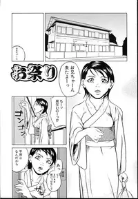 [Takeuchi Reona] Kinshinsoukan shimai