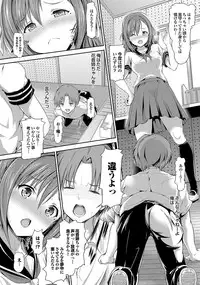 [Maruwa Tarou] Shoujo Mysterica [Digital]