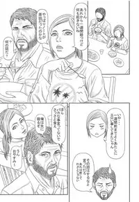 Ellie no Happening Nikki