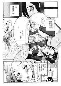 COMIC 0EX Vol. 10 2008-10