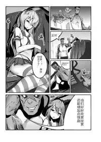 [personality] Killing Start Zennmenn Shutsugeki (Kantai Collection -KanColle-) [Chinese]