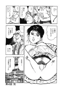 [Maeda Toshio] Korogari Kugiji Nyotai Shinan Vol. 1