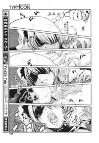 COMIC 0EX Vol. 22 2009-10