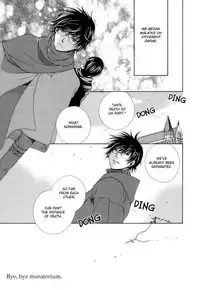 Harry Potter dj - The World