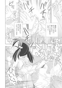 [Anthology] COMIC Shoujo Shiki Fall 2013