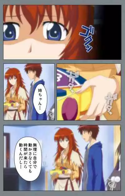 Iku made Owaranai Kyousei Ero Sugoroku 2 Kanzenban