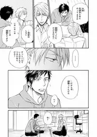 MAGAZINE BE×BOY 2016-09