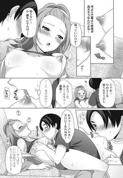 COMIC Penguin Club 2023-11 & 12