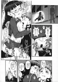 COMIC LO 2009-01 Vol. 58