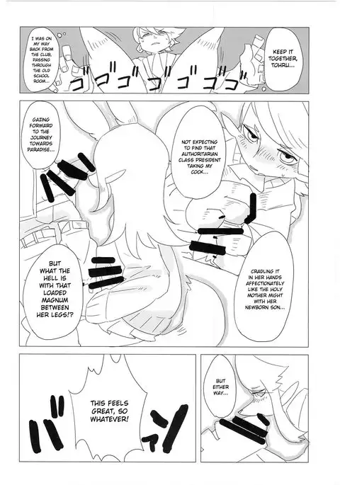 School Guide [English}