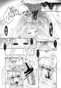 (ComiComi16) [Serenta (BOM)] Ofuro DAYS 2 (DOG DAYS)