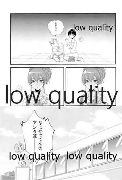 (C86) [Suiseiseibutu (Machiko)] Rakunou Gokko (THE IDOLM@STER CINDERELLA GIRLS)