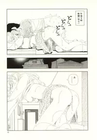 [Yamamoto Naoki] Ouchi ni Tsuku Made ga Ensoku Desu