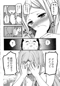 Action Pizazz 2014-04