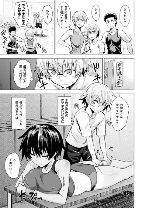 Amatoro Syrup - Sweet Melty Love-Syrup.