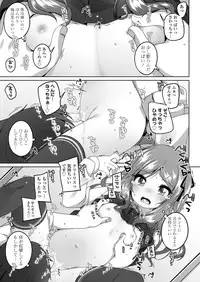 COMIC LO 2018-01 [Digital]