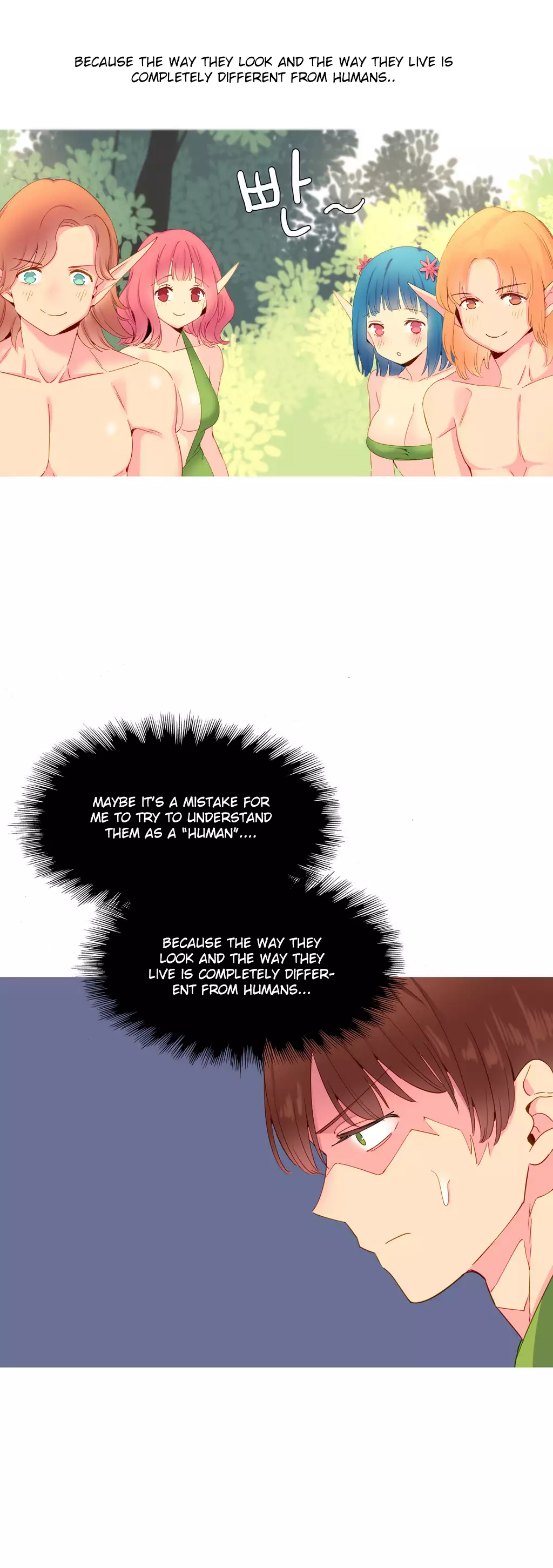 A World That I Rule Ch.01-17