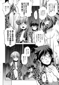 COMIC AUN 2009-04 Vol. 154
