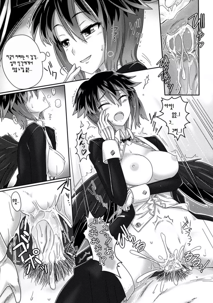 Bessatsu Comic Unreal Monster Musume Paradise Vol.3