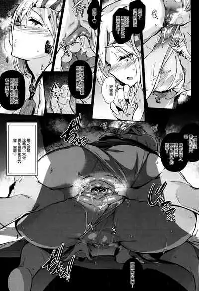 Gran Nyuu Fantasy Side G Shoujo D